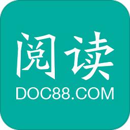 道客阅读app免费