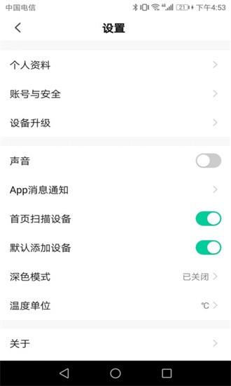 hibike官方版 v1.0.8 安卓版