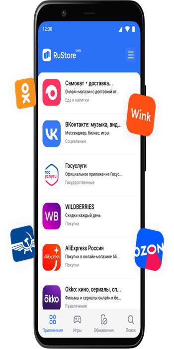 rustore手机版 rustore手机版下载