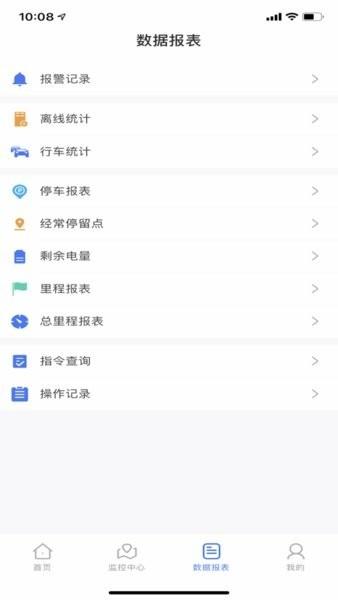速云在线安卓版下载