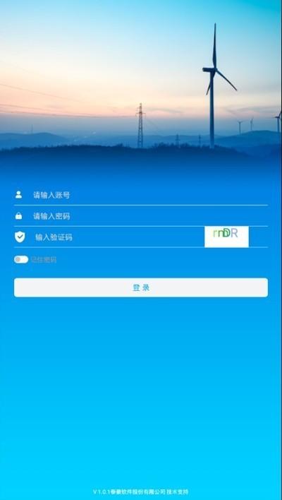 i赣电最新版下载