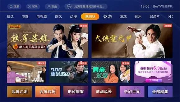 哈趣影视app下载
