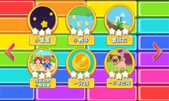 儿童钢琴陪练免费软件 儿童钢琴陪练app下载