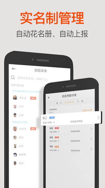 工盟最新版下载