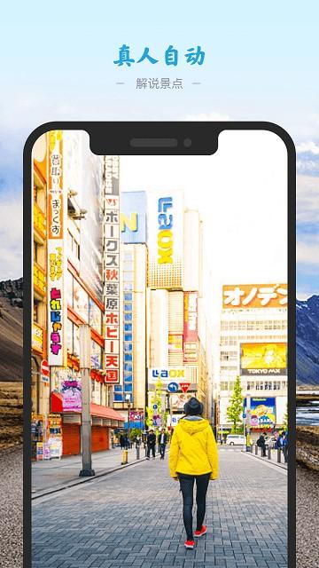 vr世界景点最新版下载
