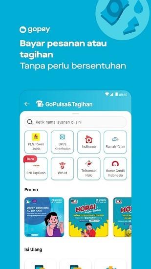 gojek中文版(新加坡打车软件) v4.81.1 安卓最新版