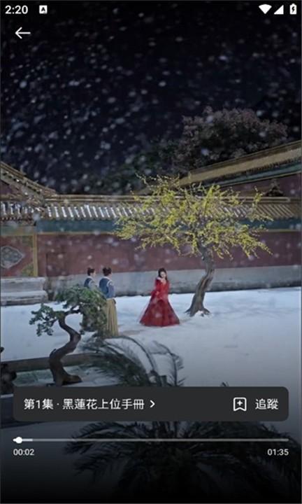 玫瑰剧场最新版下载