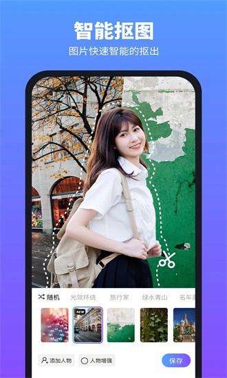 柔光相机app 柔光相机软件下载