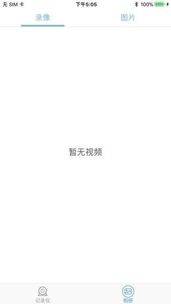 ricam行车记录仪 v1.4.6 安卓版