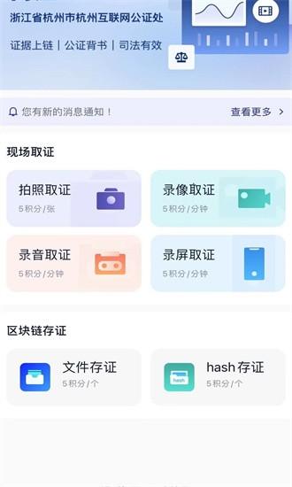 简证app 简证最新版下载