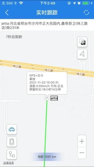 爱车生活最新版 v6.0.10 安卓版