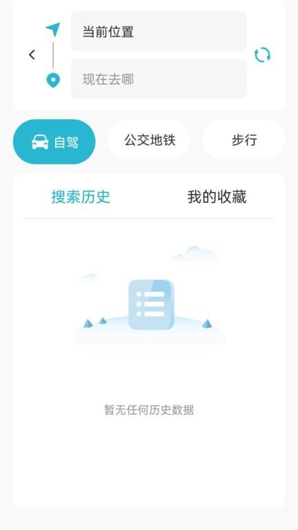 精细地图导航app 精细地图导航软件下载