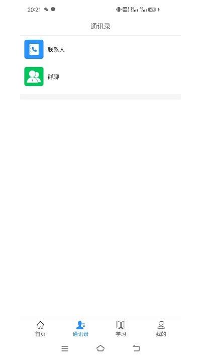 往前途app 往前途官方吧下载