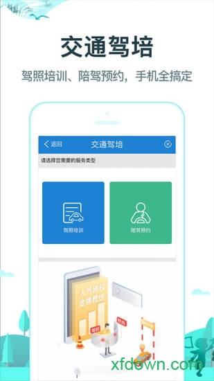 常熟行