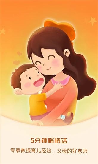 麦田亲子阅读app 麦田亲子阅读最新版下载