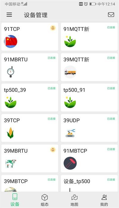 tlink车机互联app v1.1 安卓版
