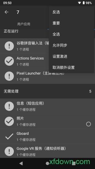 黑阈最新版2024
