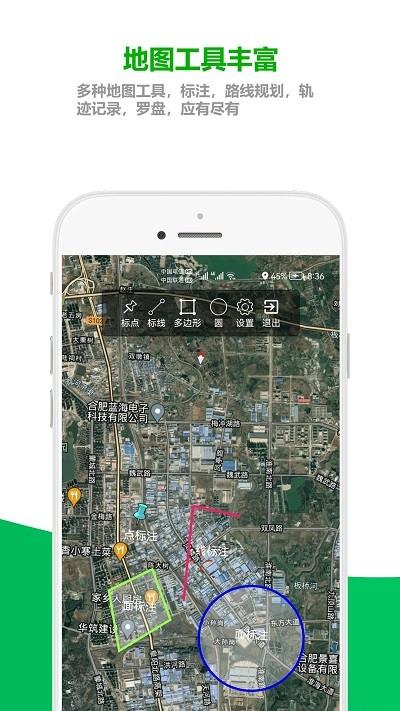 及思地图手机版 v1.0.3.6 安卓版