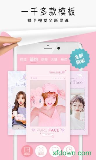 简拼 简拼手机版