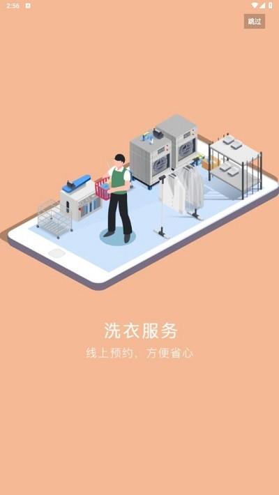 锡保通最新版下载