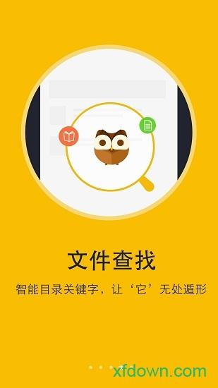 阅读神器软件
