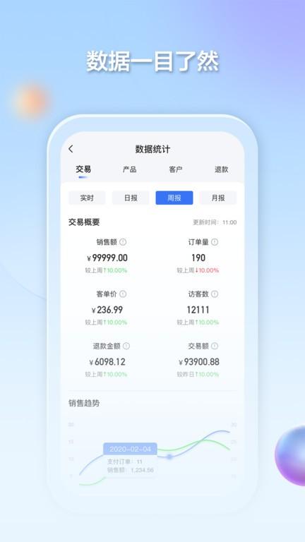 千络文旅软件 v1.18.0 安卓版
