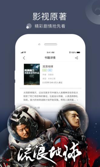 17k小说手机版
