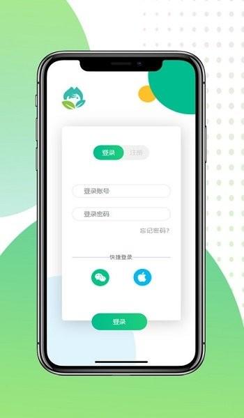 极光家校app 极光家校官方下载