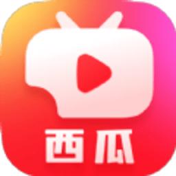西瓜剧场短剧最新版
