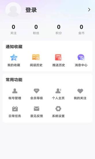 无限黑河app下载