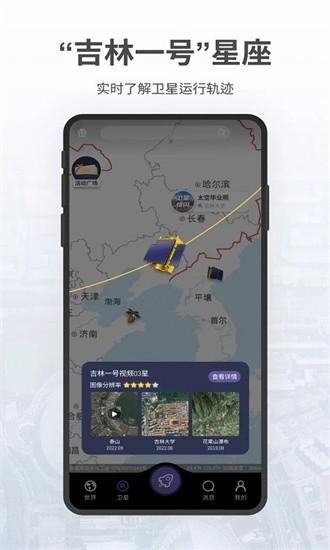 共生地球最新版 v1.1.16 安卓版