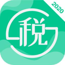 个税社保查询系统官方版(个人所得税计算)