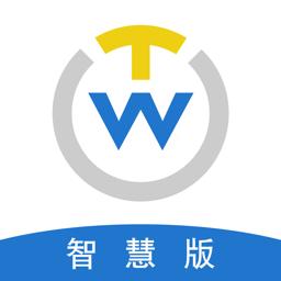 一汽财务通最新版