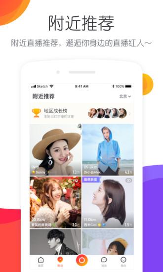 一直播下载