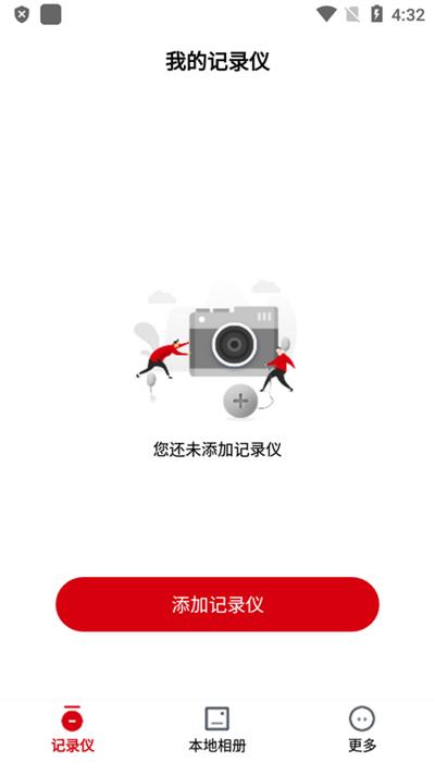 摩托咖行车记录仪官方版(MOTOCAM)