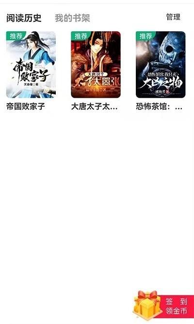 知遇小说最新版下载