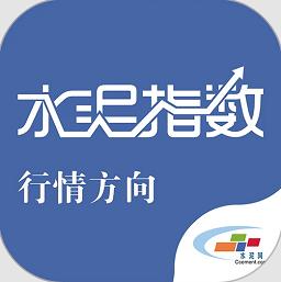 水泥指数最新版