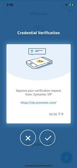 vip access安卓版
