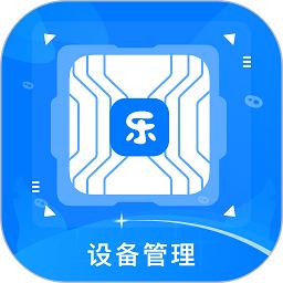 中卡设备管理app