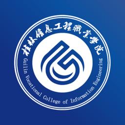 i桂信工软件