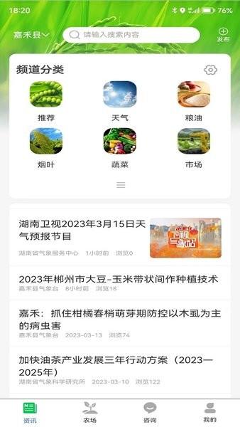 天帮忙app 天帮忙软件