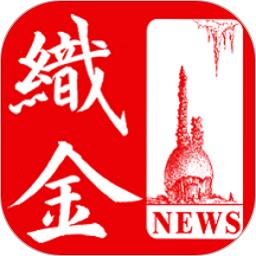 掌上织金手机版