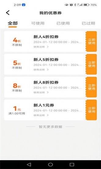 吉小丫官方版 v1.0.0.1 安卓版
