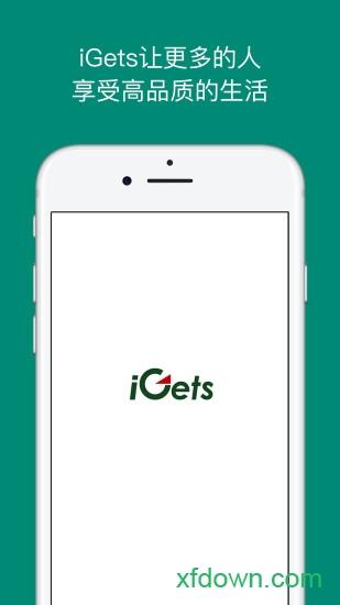 艾盖茨手机版 v2.4.4 安卓版