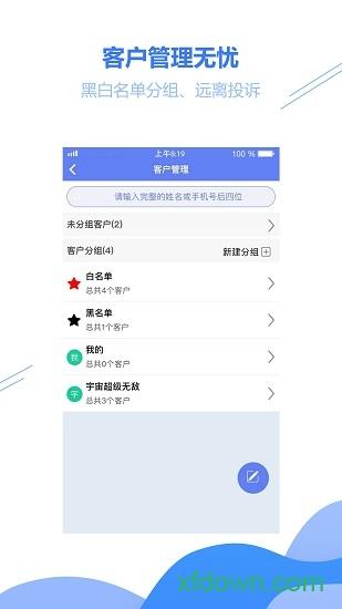 驿站小扁担 驿站小扁担app下载
