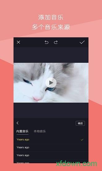 短视频拼接手机版下载