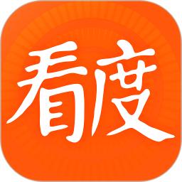 看度新闻手机客户端