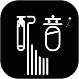配音