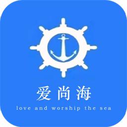 爱尚海官方版