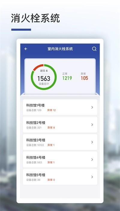 竟辰云手机版 竟辰云手机版下载